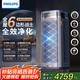 飛利浦（PHILIPS）【國(guó)家補(bǔ)貼】空氣凈化器除甲醛菌病毒過敏原去異煙味神器家用臥室專業(yè)空氣消毒機(jī)新房急入住AC9008