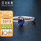 廷亮 0.5克拉斯里蘭卡天然藍(lán)寶石戒指女18k金鑲嵌鉆石 9至20號現(xiàn)貨
