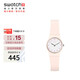 斯沃琪（Swatch）瑞士手表  時光系列 粉紅佳人  畢業(yè)禮物可愛淑女石英表LP150