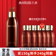 丸美（MARUBI）乳液巧克力絲滑乳保濕滋潤淡紋提亮膚色改善粗糙護(hù)膚品 巧克力絲滑乳150g