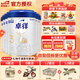 愛(ài)他美（Aptamil）卓徉3段（12-36月齡）幼兒配方羊奶粉 800g 6罐 【店長(zhǎng)推薦】