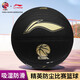 李寧（LI-NING）精英防塵比賽籃球 耐磨防滑7號(hào)PU材質(zhì)籃球 黑金LBQK957-2