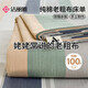 潔麗雅（Grace）全棉A類(lèi)加厚老粗布床單單件學(xué)生宿舍單雙人被單午后陽(yáng)光2.3*2.45m