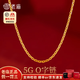 老廟黃金項鏈足金O字鏈時尚百搭素鏈鎖骨鏈送女友老婆情人節(jié)生日禮物 5G足金素鏈約1.5g+禮盒