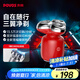 奔騰（POVOS）剃須刀T006赤焰紅奔騰小星錘電動(dòng)便攜刮胡刀智能感應剃胡刀迷你須刨生日送男友老公父親國家補貼