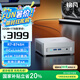 銘凡國家補貼20%新品UM870 Plus 銳龍R7-8745H迷你主機oculink高性能mini主機迷你電腦臺式機游戲辦公