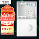公牛（BULL）弱電箱 多媒體信息箱集線箱塑料配電箱LXR1-35s中箱帶GN-A02插座 