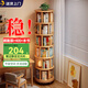 林之語實(shí)木旋轉(zhuǎn)書架360度書柜置物架落地一體靠墻移動(dòng)兒童轉(zhuǎn)角立式書架 【店長熱賣】44*197.8CM櫻桃木色