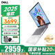 戴爾（DELL）【國家補(bǔ)貼20%】靈越16PLUS 7630 16英寸金屬超極本輕薄便攜商務(wù)辦公學(xué)生設(shè)計游戲筆記本電腦 酷睿i5H標(biāo)壓 16G 1TB 2.5K護(hù)眼屏
