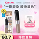 奇士美（kiss me）HEAVY?ROTATION精巧柔霧染眉膏12自然灰咖8g(不易結(jié)塊)七夕禮物