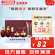 后（The history of Whoo）后天率丹套裝還幼凝顏賦活高端女護(hù)膚品禮盒節(jié)日禮物多效修復(fù)潤顏 后津率享緊致6中樣套裝禮盒