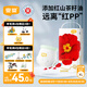 宜嬰紅山茶花褲XL34片拉拉褲超薄弱酸尿不濕【品牌直供 安心品質】