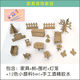 嘻哈尾巴兒童手工房子diy紙盒大樓美術(shù)制作材料包幼兒園紙板小屋 家具裝飾套裝配燈小顏料套