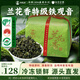 鄭蓮英（ZHENGLIANYING）茶葉特級(jí)安溪鐵觀音250g清香型烏龍茶送人正品2025正宗禮物中秋節(jié)
