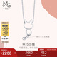 周生生七夕禮物生日Pt950鉑金小貓掛墜白金項(xiàng)鏈86716N定價(jià)45厘米