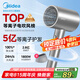 美的（Midea）5億等離子護(hù)發(fā)電吹風(fēng) 家用負(fù)離子吹風(fēng)筒 1800W大功率便攜吹風(fēng)機(jī)FJ308銀 國(guó)家補(bǔ)貼 七夕情人節(jié)禮物