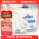 雀巢母乳強(qiáng)化劑 早產(chǎn)營養(yǎng)低體重嬰兒FM85適度水解配方粉北歐版 72袋盒裝