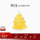潮宏基足金金幣投資金新生兒周歲送寶寶禮物 親摯 QVG30000756 生日快樂