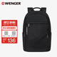 威戈（WENGER）瑞士軍刀15.6英寸電腦包通勤雙肩包背包書包旅行包男女黑色