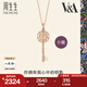 周生生七夕禮物 18K金吊墜玫瑰金VA博物館鑰匙吊墜小版 89285P定價