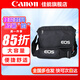 佳能（Canon） 原裝相機(jī)包 單反相機(jī)包 攝影包 微單相機(jī)包 單肩包 雙肩包專業(yè)攝影相機(jī)包適用佳能5D4 6D2 R5 R6 佳能R7 R8 R6 R62 R5 R3原裝單肩包 曬單享免費(fèi)換新服務(wù)