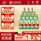 紅星二鍋頭 綠瓶大二 純糧口糧酒清香型名酒 自飲禮品 特產(chǎn)禮品 52度 500mL 12瓶 整箱裝