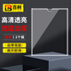 百舸 亞克力卡槽 透明公告展示板定制A4豎款 兩個(gè)裝 CW926824
