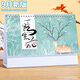 朗捷臺歷2026年日歷蛇年月歷大格子書(shū)寫(xiě)計劃本式年歷日歷記事本2025年辦公桌面日歷擺件桌歷可定制