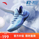 安踏|KT-FLY|湯普森籃球鞋男網(wǎng)面低幫專(zhuān)業(yè)外場(chǎng)實(shí)戰球鞋男運動(dòng)鞋