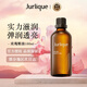 茱莉蔻（Jurlique）Jurlique玫瑰精油舒緩肌膚滋潤(rùn)身體按摩油100ml女生生日禮物