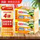 立白椰油精華透明皂耐用肥皂強力去污不發(fā)黃無(wú)磷不傷手天然原料洗衣皂 【強效去漬】天然椰油皂205g*4塊