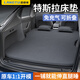 藍格兔適用于特斯拉床墊model丫睡墊modely3露營(yíng)裝備睡覺(jué)神器充氣后備箱 黑色【ModelY/煥新Y專(zhuān)用】送頭枕