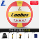 lanhua 蘭華金三星5號標準硬排球 初中生中考專(zhuān)用訓練比賽球 耐磨pu革 5號 一般比賽排球