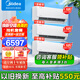 美的（Midea）空調(diào)套餐 酷省電掛機(jī)+銳云柜機(jī)一級能效大出風(fēng)口家用別墅出租房套裝 三居室組合套裝掛機(jī) 【3居室大1.5匹】酷省電套餐