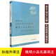 晚明小品名篇譯注