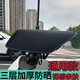夏季電動車防曬手套摩托車遮陽護(hù)手套防水防汗硬殼立體透氣新款 防曬-立體護(hù)手罩-黑色【1對裝】