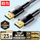 勝為（shengwei）DP線1.4版 3米 4K144Hz 2K240Hz 8K高清視頻線 DisplayPort連接電腦游戲電競顯示器線 ADD1030G