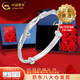 中國黃金（CHINA GOLD）莫比烏斯環(huán)銀手鐲足銀時尚款素圈鐲子銀手環(huán)情人節(jié)生日禮物送女友 【今/次日達】玫瑰禮盒+手鐲20g±1g