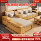 雅華香舍沙發(fā) 實(shí)木沙發(fā)客廳家具冬夏兩用儲(chǔ)物家用沙發(fā)組合中式沙發(fā) 四人位+貴妃榻+中箱 多人位