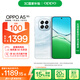 OPPO A5 8GB+256GB 云母藍 IP69滿級防水 360°抗摔 6500mAh耐用大電池 驍龍 5G老人智能手機 國家補貼