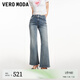VEROMODA牛仔褲女2025夏季新款含棉中腰微彈顯瘦微喇褲325232019 牛仔藍(lán)色 S