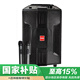 萬利達M+9047B廣場舞音箱拉桿音響戶外電木吉他貝斯民謠彈唱樂器音箱12吋低音炮式音箱室外12吋