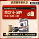 美孚（Mobil）京東養車(chē) 銀美孚1號單次保養卡0W-20 SP級 4L  30天可用