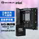 銘瑄MS-挑戰者H810ITX WIFI電腦主板+英特爾酷睿Ultra 5 245K臺式機處理器主板CPU套裝
