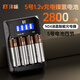 FB灃標(biāo)【熱銷冠軍】5號7號充電電池閃光燈CCD相機麥克風(fēng)話筒玩具鼠標(biāo)電動牙刷快充電池套裝2800毫安 4節(jié)套裝【DN4液晶快充】+收納盒 【官方正品】下單即送丨一年質(zhì)保