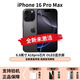 美版機(jī) Apple蘋(píng)果16系列iPhone16pro max全網(wǎng)通5G拆封全新未激活 蘋(píng)果16promax黑色 256G美版有鎖+開(kāi)孔 雙卡咨詢(xún)客服