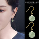 伊黛兒國風(fēng)和田玉銀耳環(huán)女冰種耳墜2025年新款高級感小眾獨(dú)特玉石耳飾 E3640和田玉銀耳環(huán)