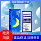 泰爾甜睡復合牛奶蛋白壓片糖果甜睡片Y-氨基丁酸棗仁粉沙棘牛奶片蛋白 甜睡（4袋）無(wú)盒 16粒