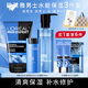 歐萊雅（LOREAL）男士護(hù)膚品套裝水能補(bǔ)水保濕控油洗面奶水乳爽膚水520禮物送男生 5】水能保濕三件套