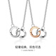 CENTURY& KINDLE情侶項鏈一對雙環(huán)項鏈女潮網(wǎng)紅同款項鏈男潮 送男女朋友生日禮物 【白+玫】雙環(huán)項鏈一對